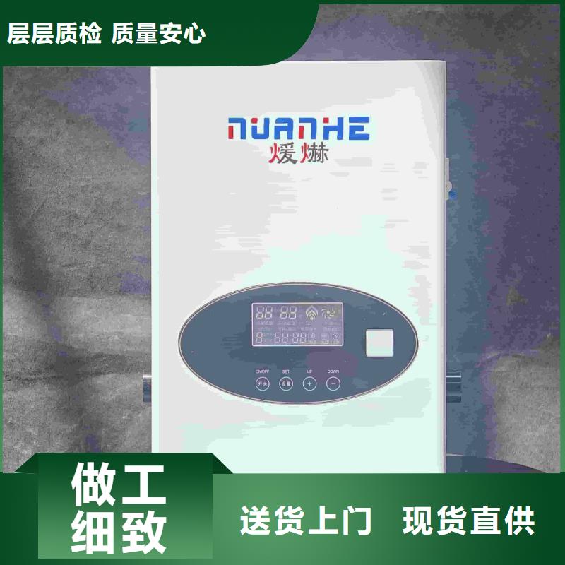 电采暖炉口碑评价