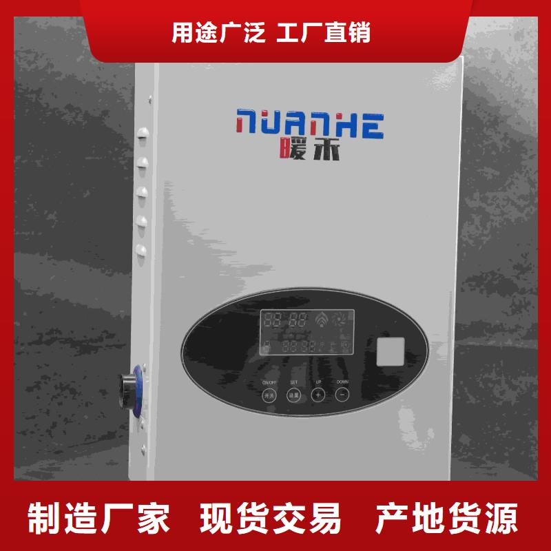 销售
蓄热式电锅炉的厂家