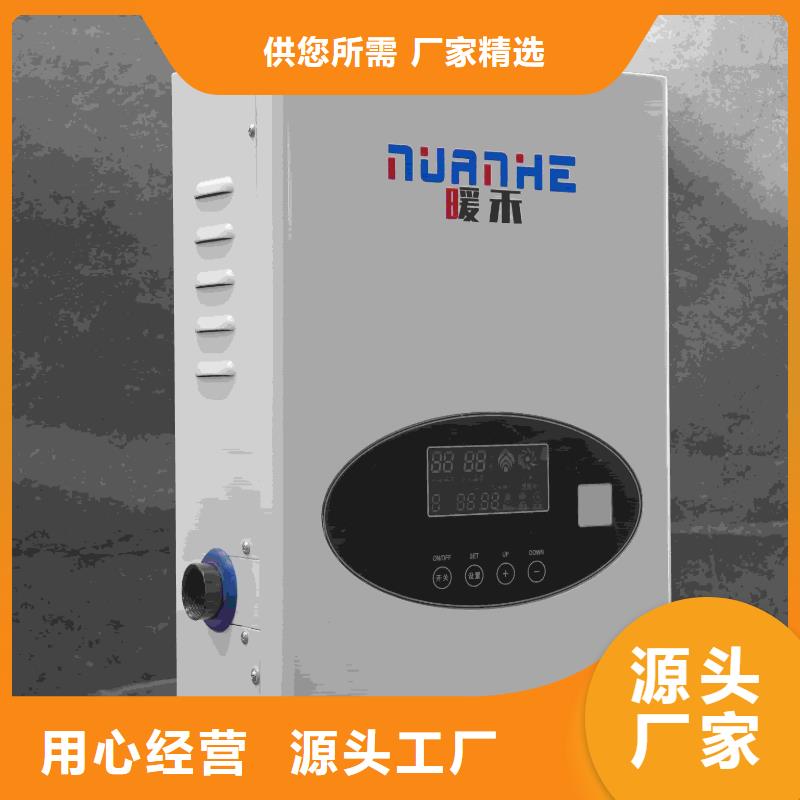 碳纤维电暖器
重口碑厂家