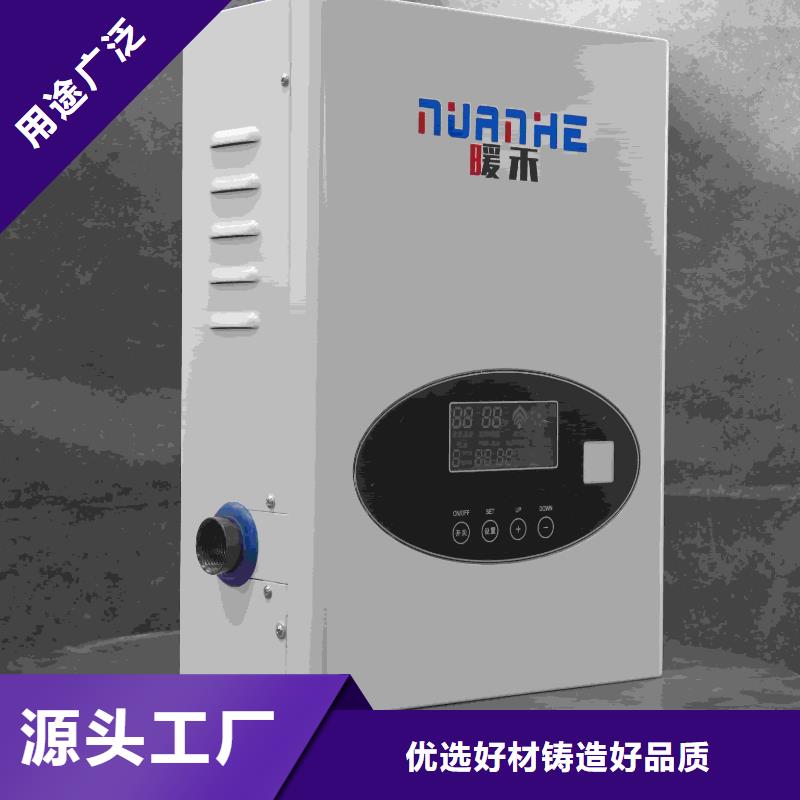 家用电采暖炉-欢迎询价