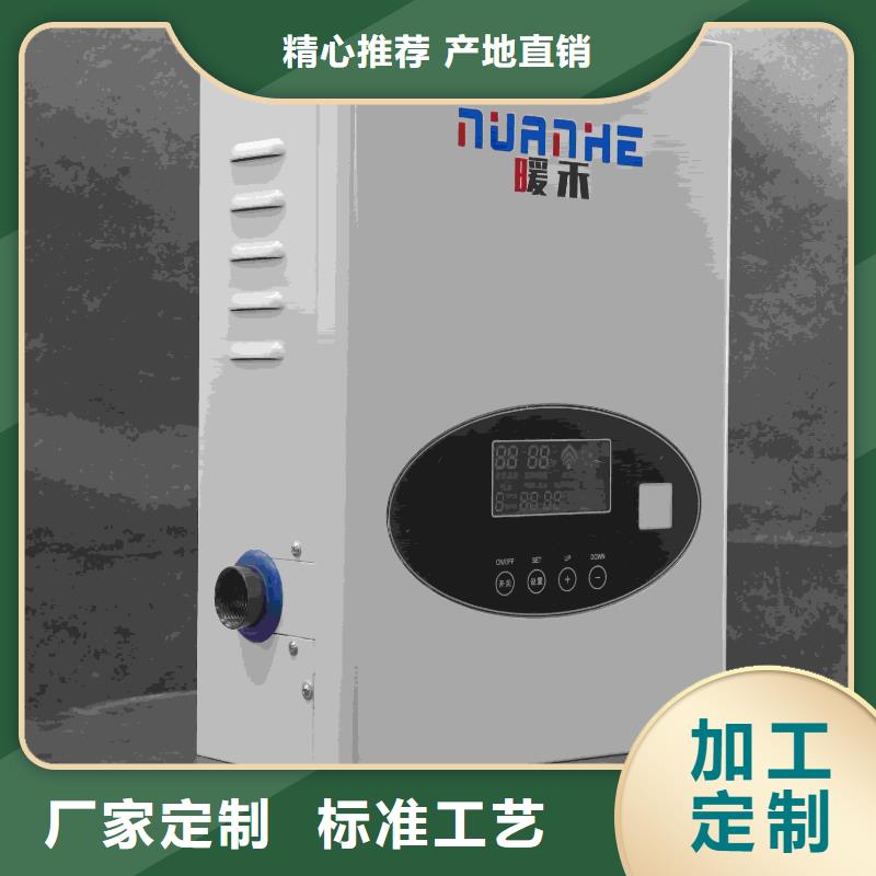 家用电锅炉、家用电锅炉直销厂家