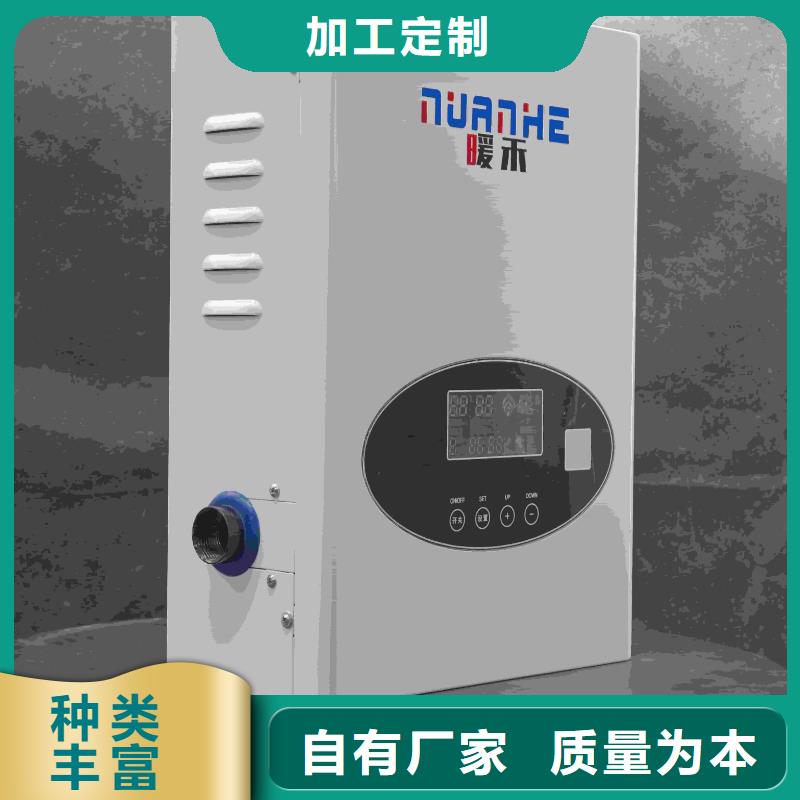 正规电采暖炉生产厂家