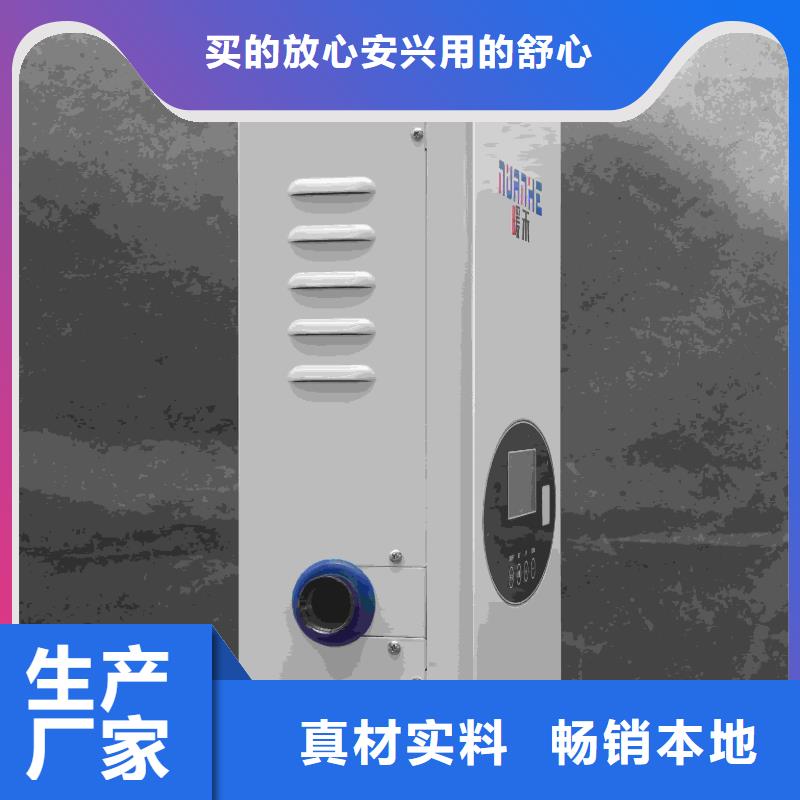 家用电锅炉、家用电锅炉直销厂家