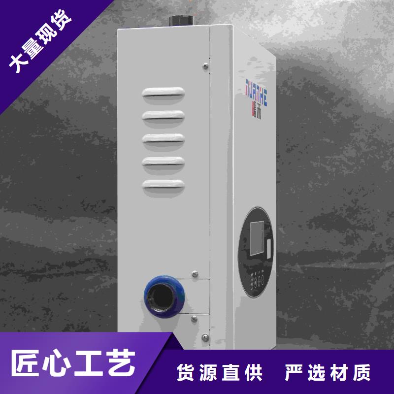 口碑好的家用电采暖炉
厂