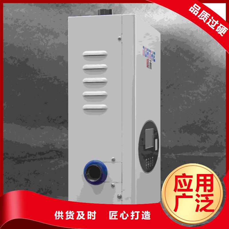 家用电采暖炉
一站式厂家