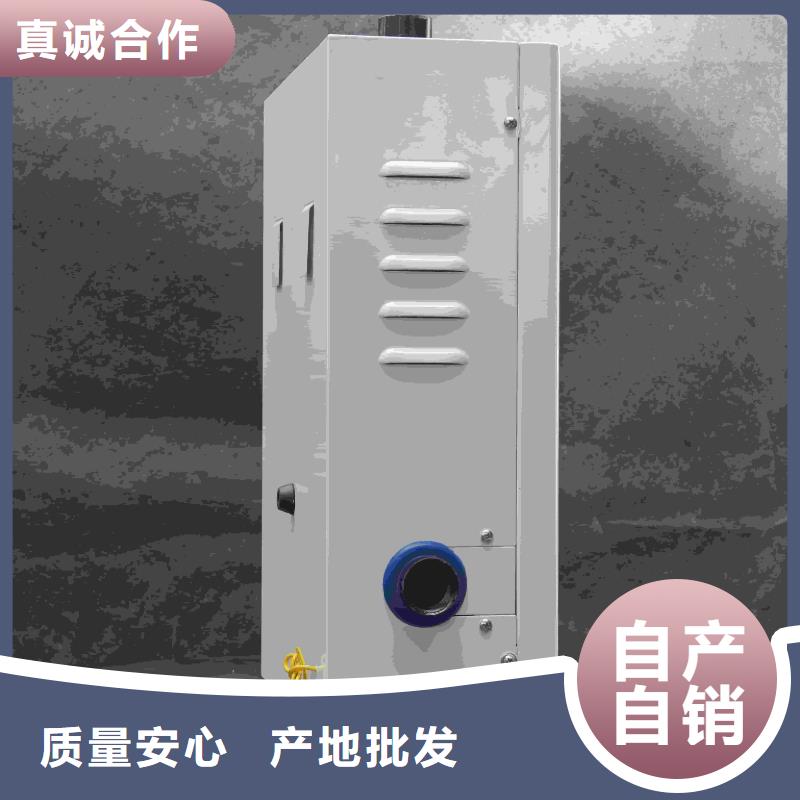批发电采暖炉_生产厂家