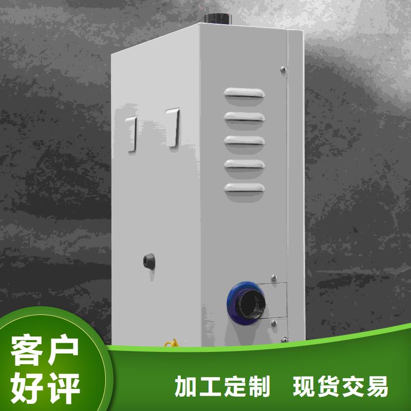 
半导体电锅炉
现货批发