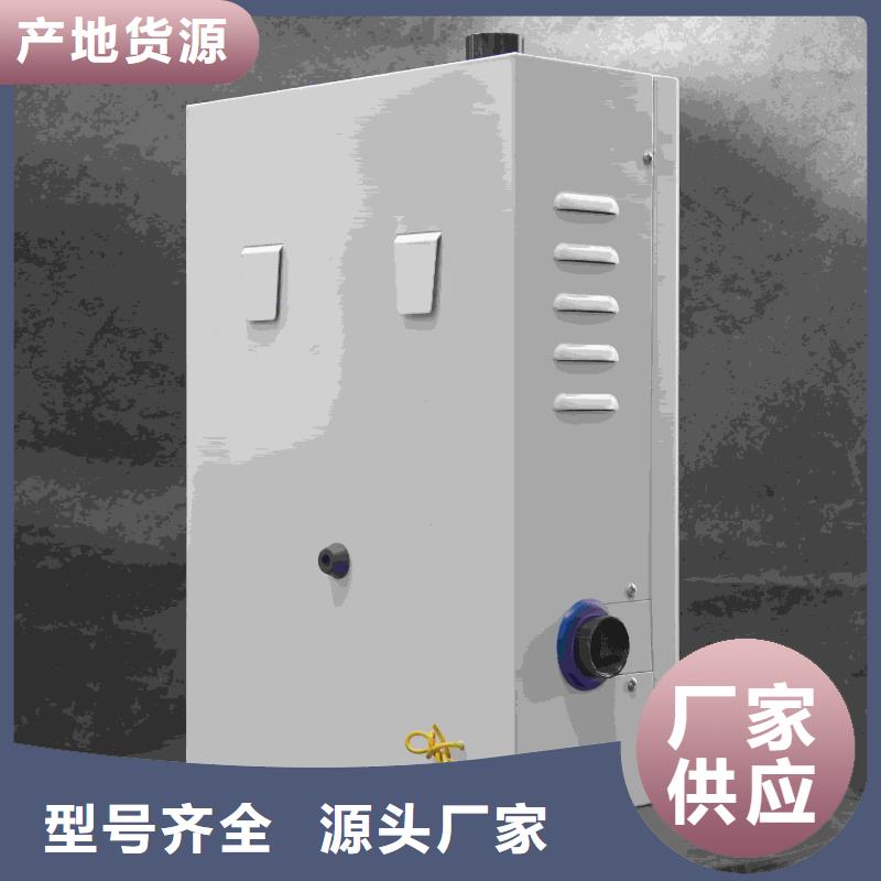 电磁采暖炉自有工厂