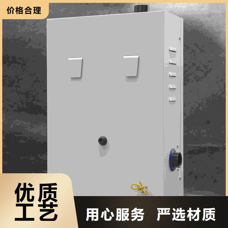 
半导体电锅炉
现货批发