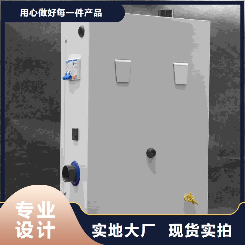 家用电采暖炉-欢迎询价