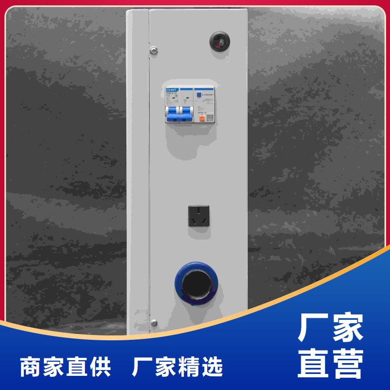 电采暖炉距您较近