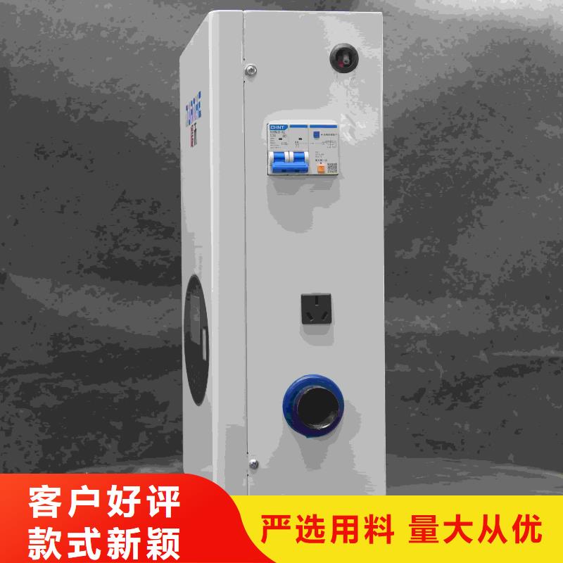 半导体电锅炉
现货批发
