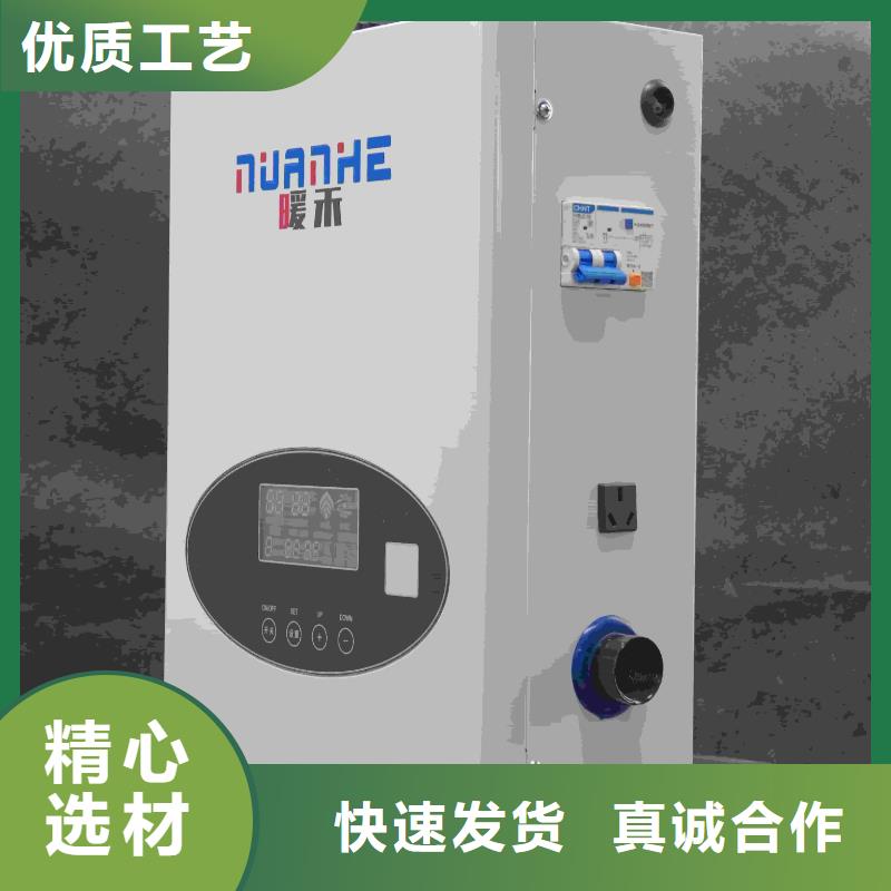 正规电采暖炉生产厂家
