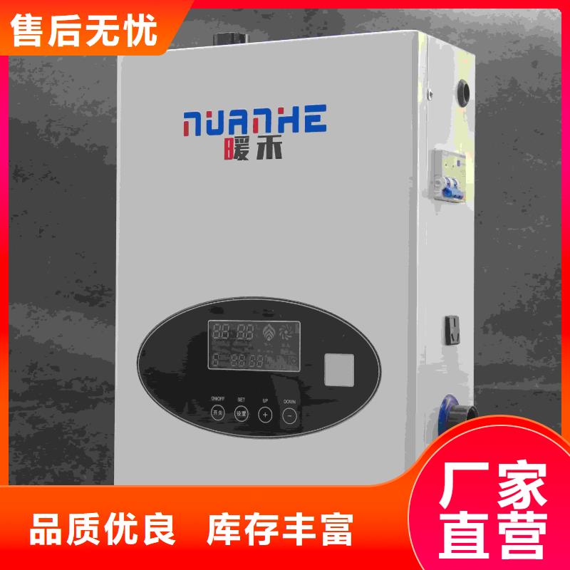 电磁采暖炉自有工厂