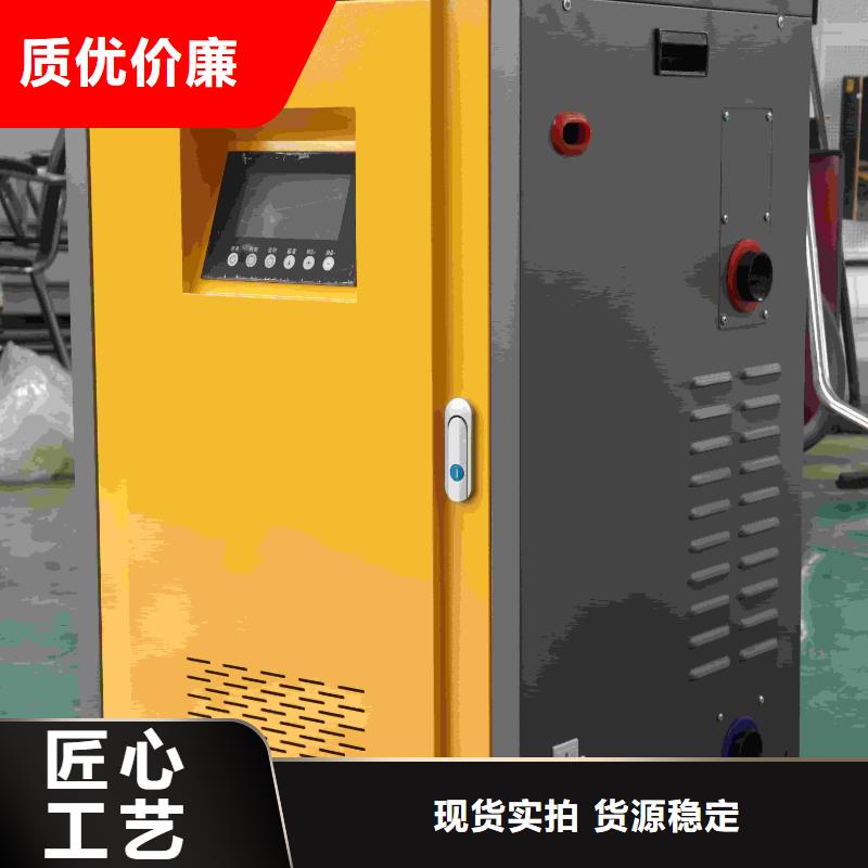 正规电采暖炉生产厂家