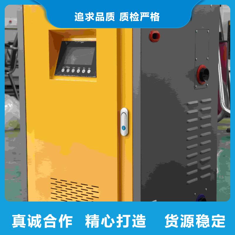 家用电采暖炉
一站式厂家