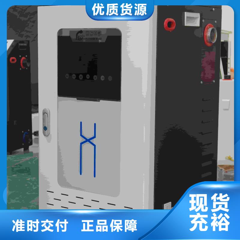 家用电锅炉大量供应