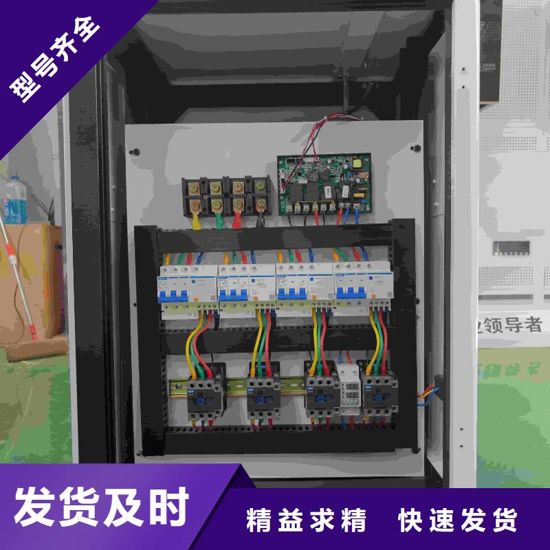 优选:家用电采暖炉
供应商