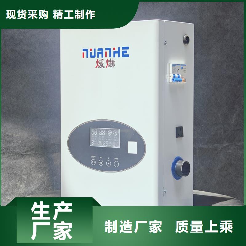 电磁采暖炉厂家批发零售