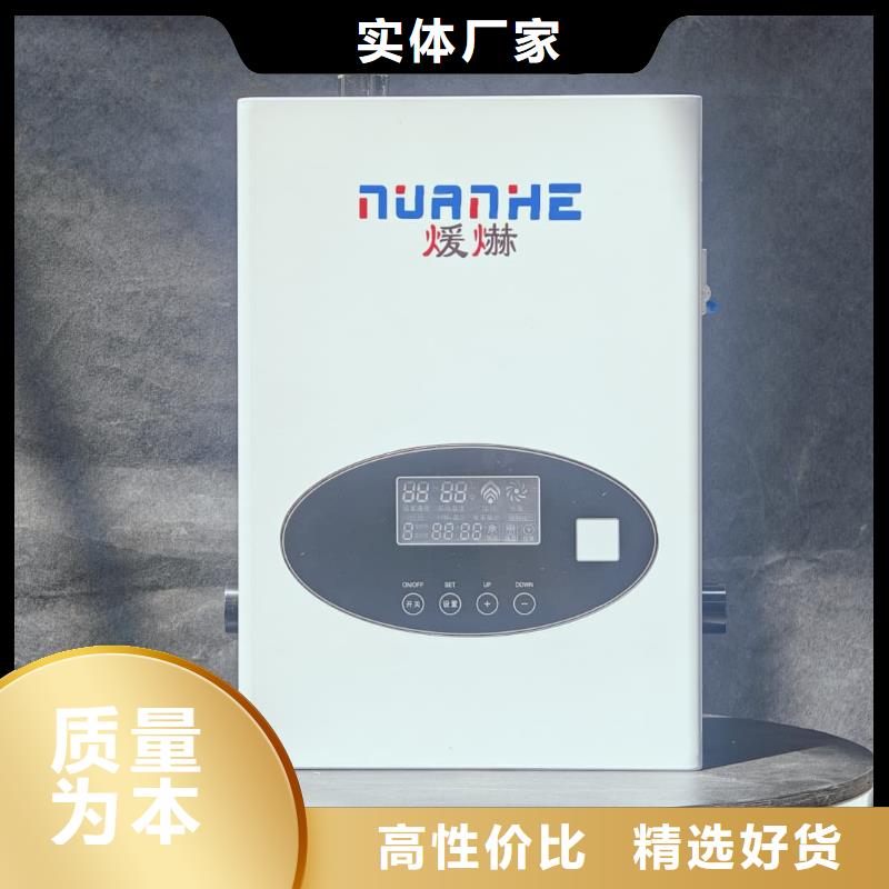 
半导体电锅炉
现货批发