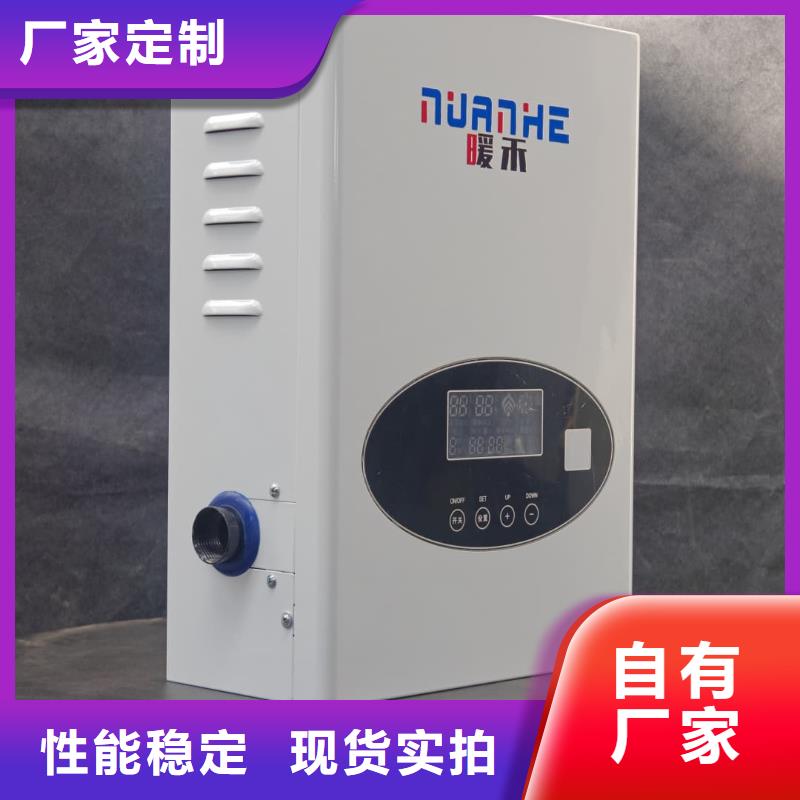 
蓄热式电锅炉厂家