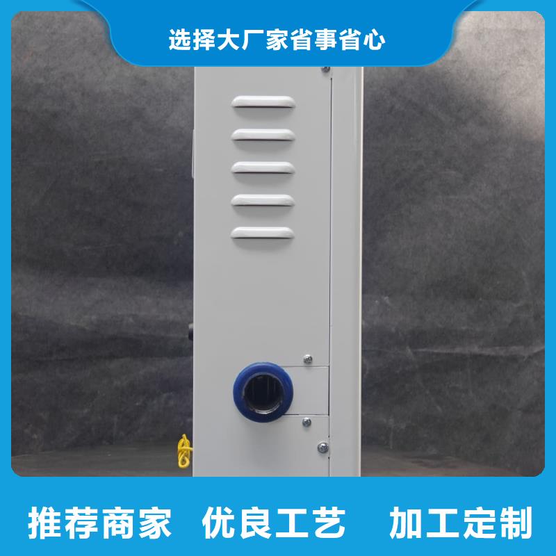 批发电采暖炉_生产厂家