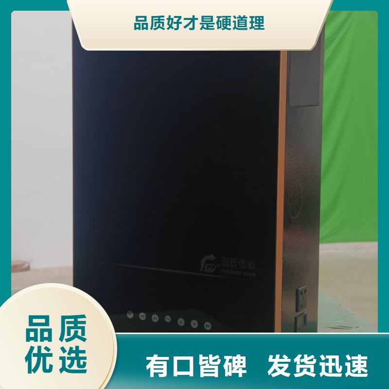 电磁采暖炉厂家批发零售
