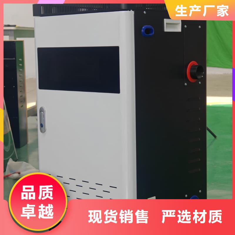 正规电采暖炉生产厂家