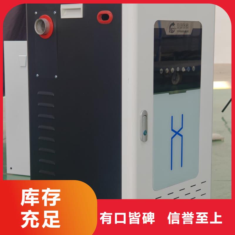 家用电采暖炉产品质量过关