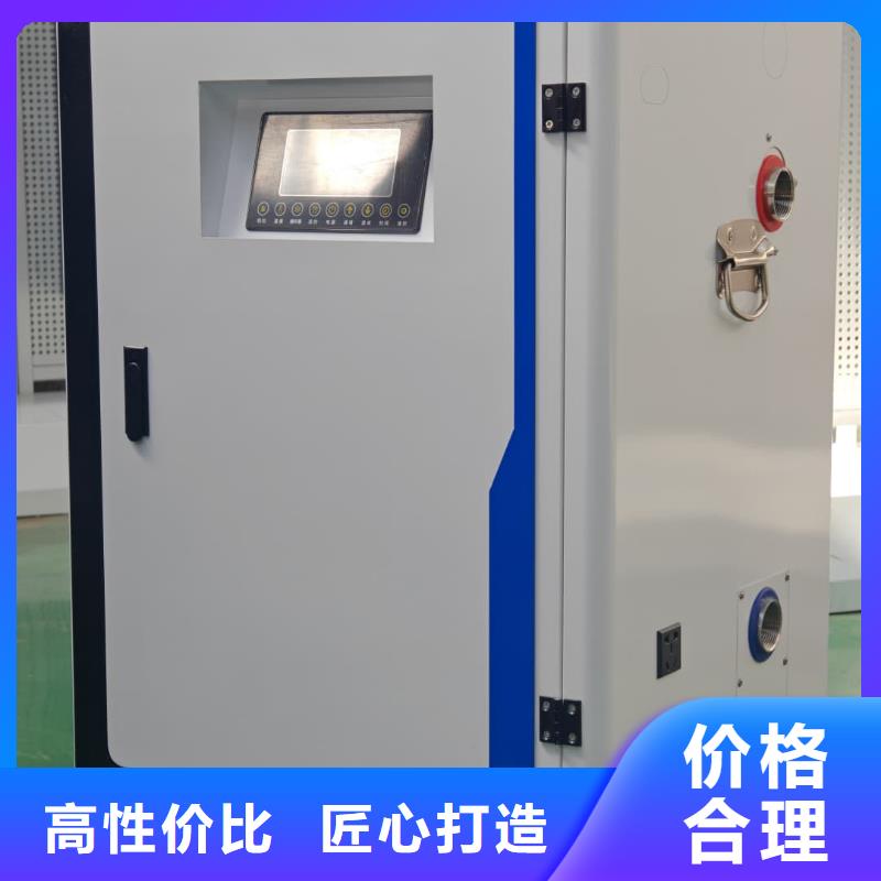 电磁采暖炉施工厂家