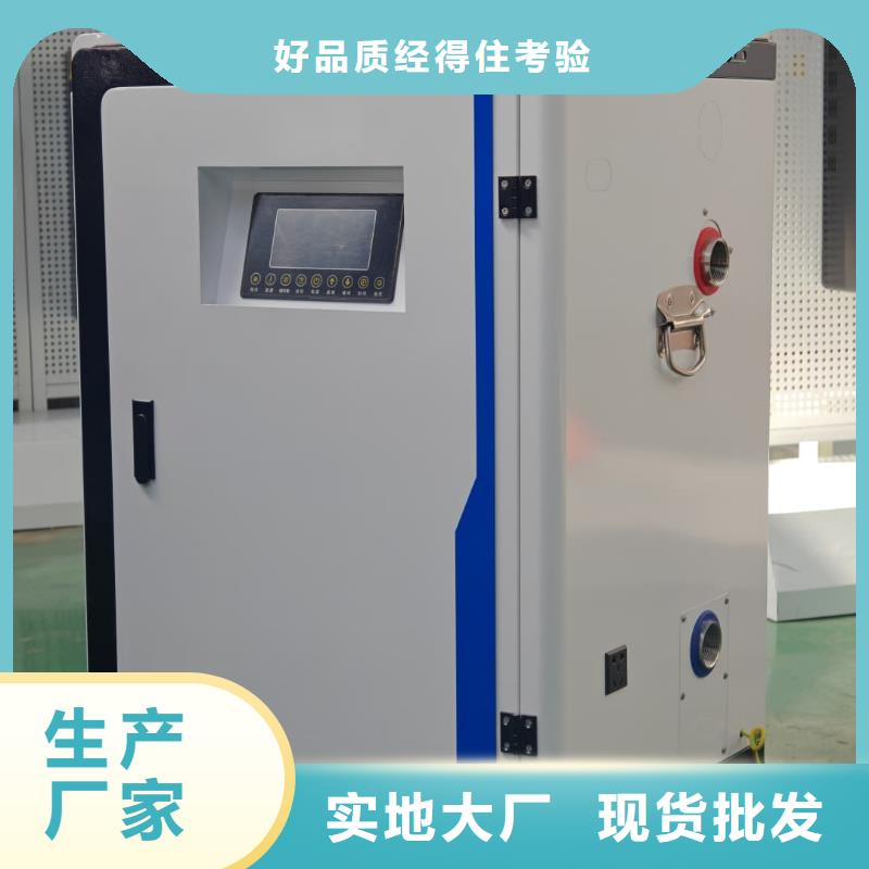 家用电锅炉适用范围