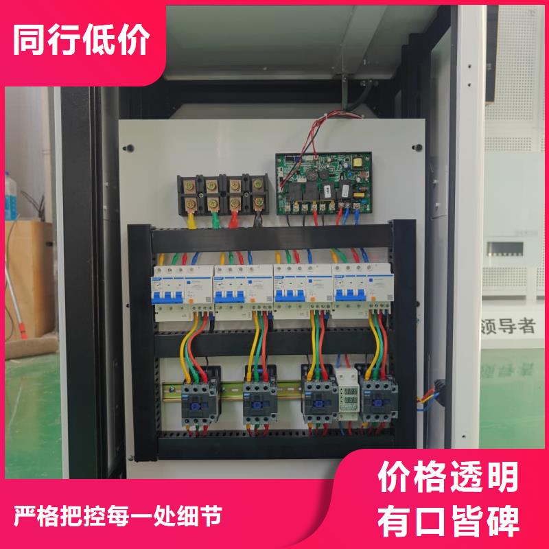 家用电采暖炉产品质量过关