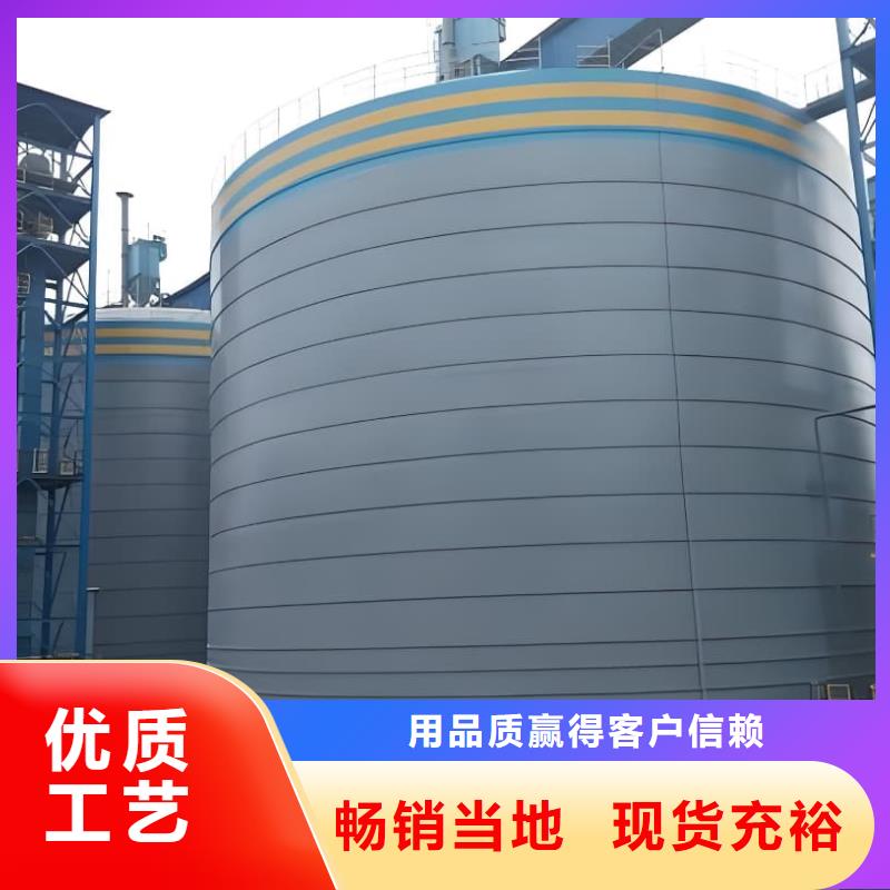 矿粉储存罐今日价格行情