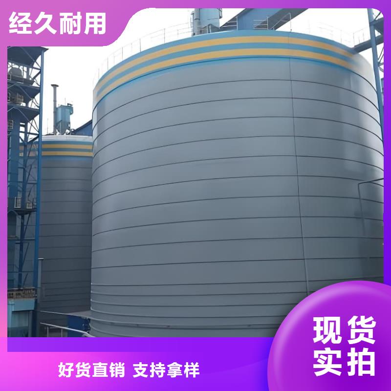 2万吨粉煤灰钢板库批发_正阳钢板仓建设工程有限公司