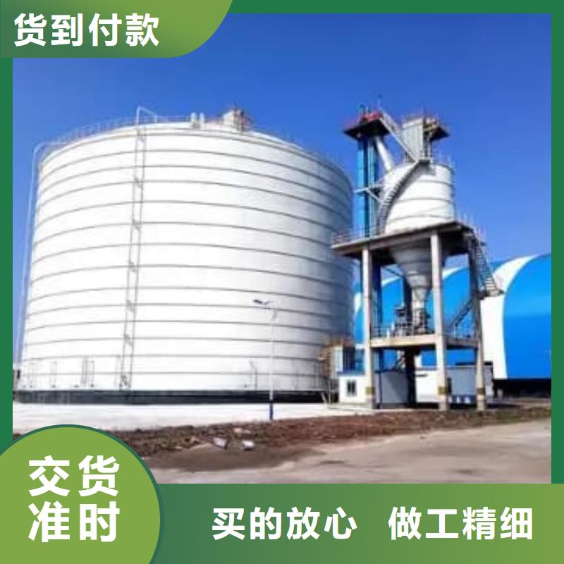 定做矿粉储存罐的供货商