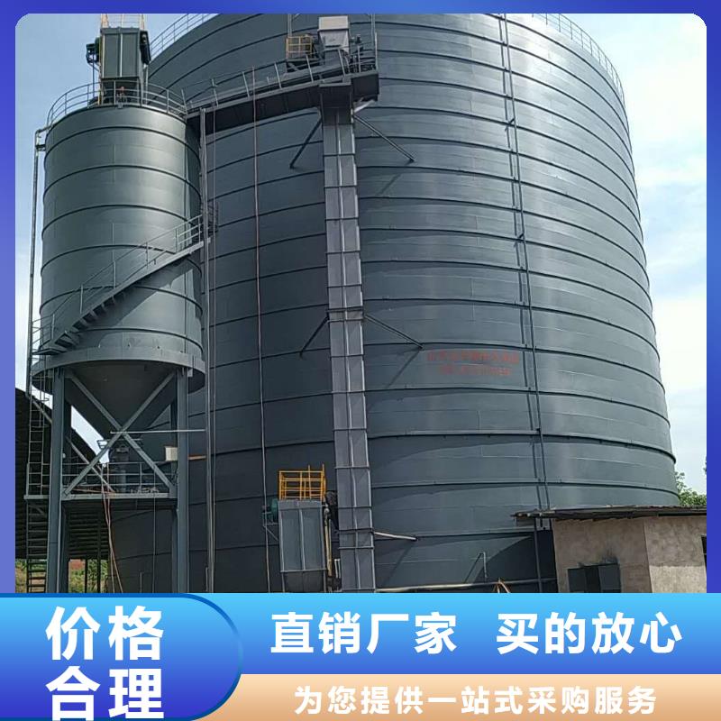 定做2万吨粉煤灰钢板库的基地