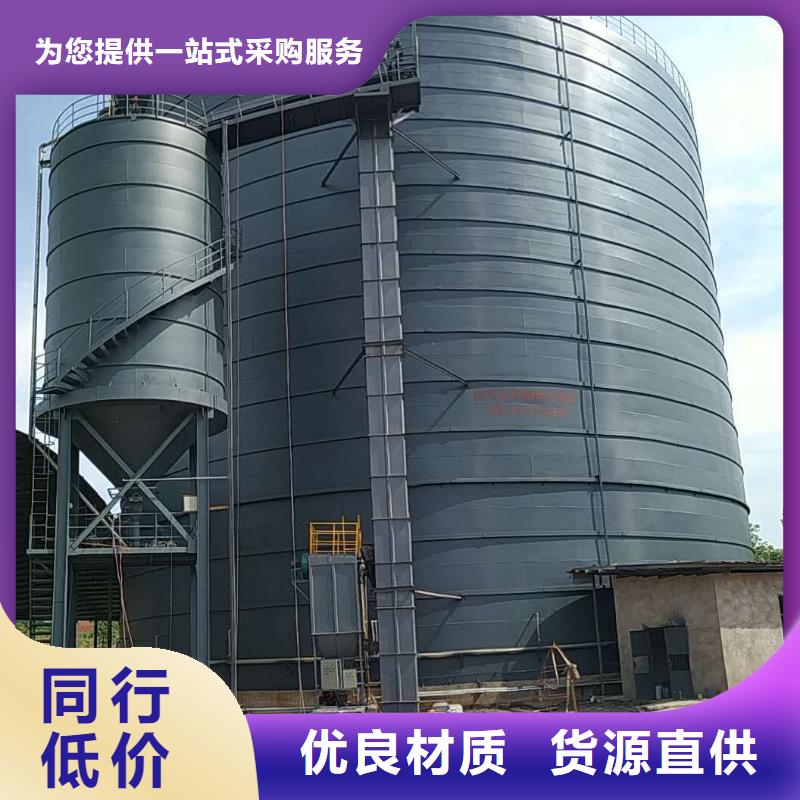 做2万吨粉煤灰钢板库的生产厂家
