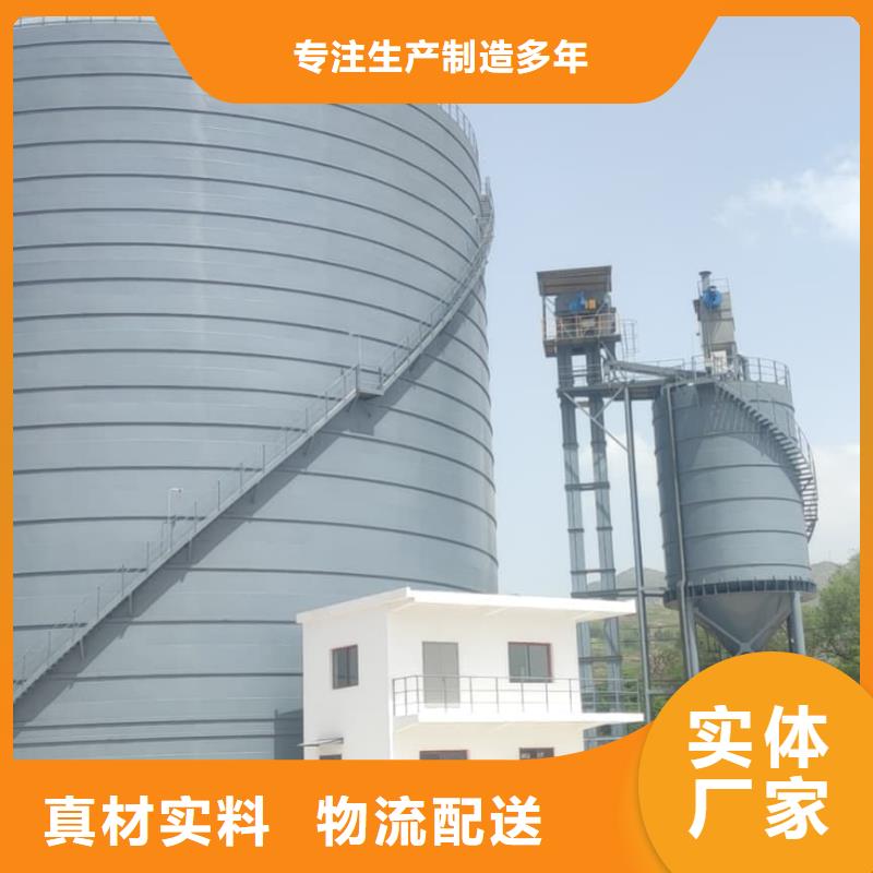 正阳钢板仓建设工程有限公司骨料钢板仓 可按时交货