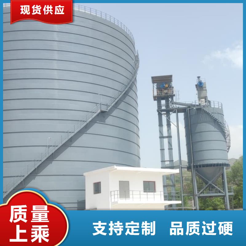 可定制的骨料钢板仓 本地厂家
