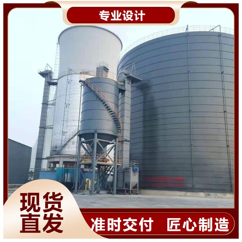 优选：2万吨粉煤灰钢板库工厂
