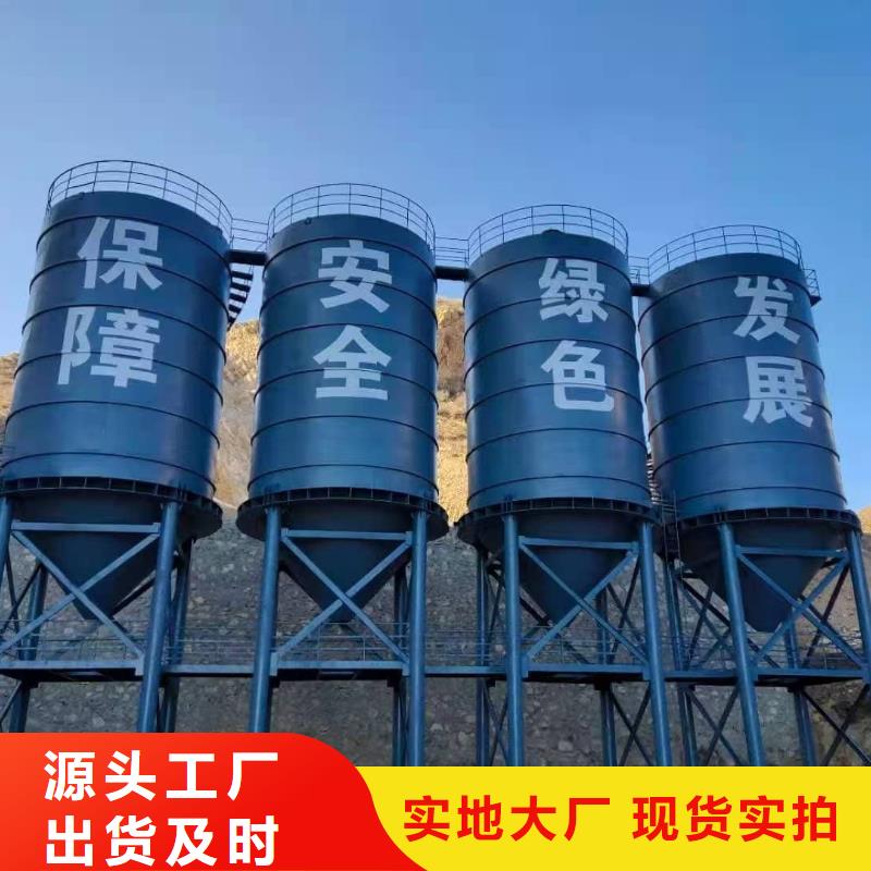 性价比高的骨料钢板仓厂家