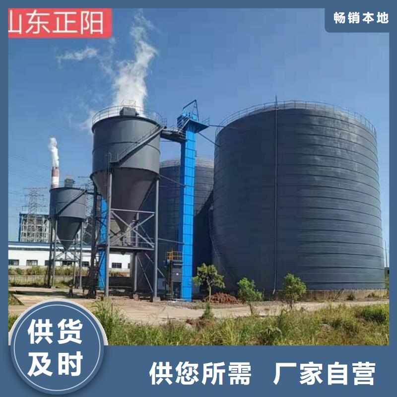 优选：2万吨粉煤灰钢板库工厂