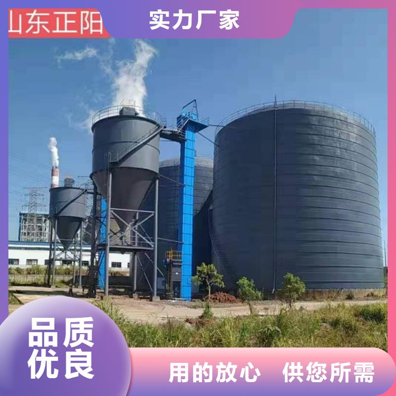做2万吨粉煤灰钢板库的生产厂家