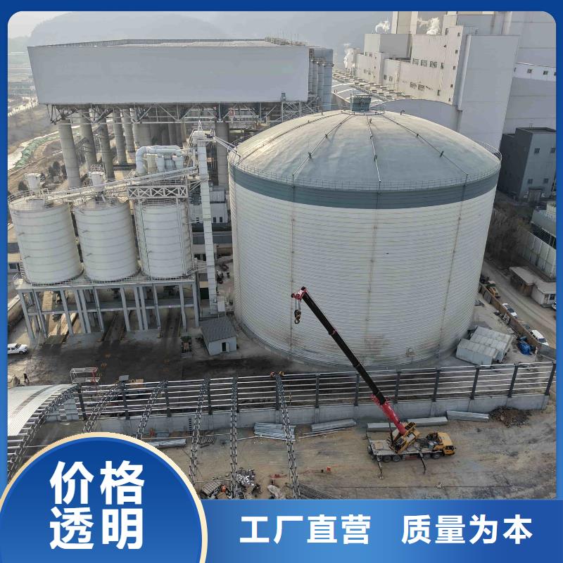 2万吨粉煤灰钢板仓厂家直销-老顾客喜爱