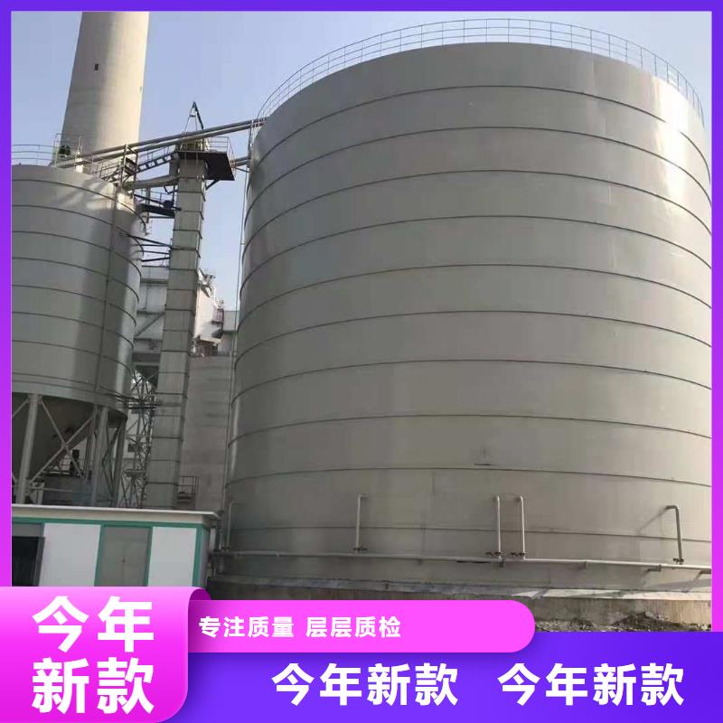 矿粉储存罐今日价格行情