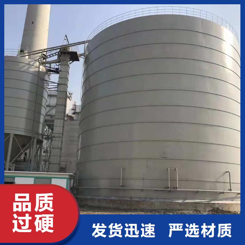 支持定制的2万吨粉煤灰钢板仓批发商