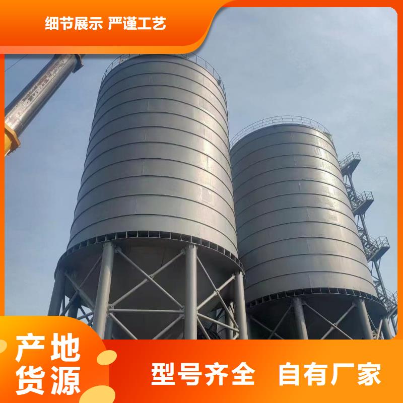 2025库存充足##大型钢板仓##货到付款