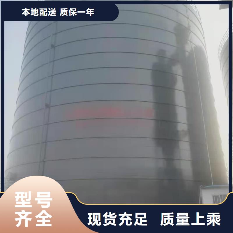供应焊接钢板库