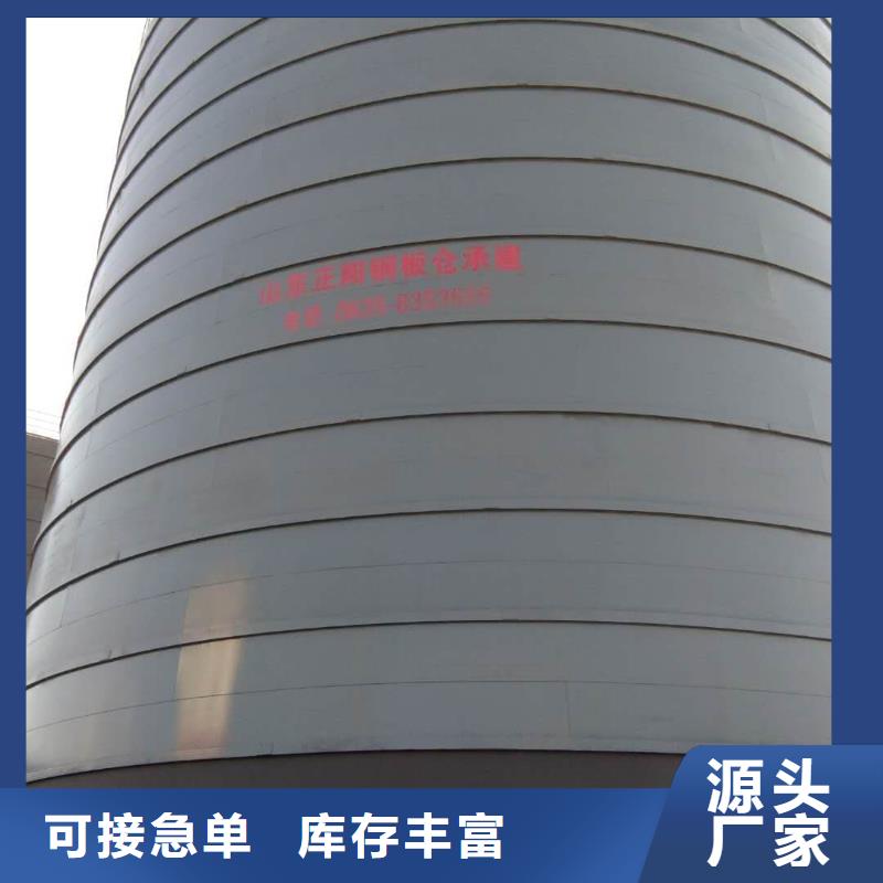 水泥钢板仓不怕同行比质量