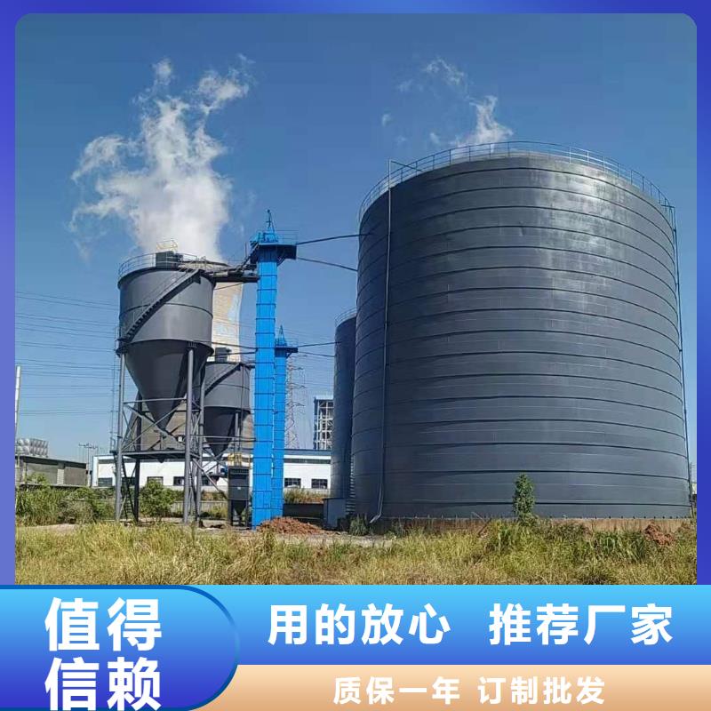 粉煤灰储存罐、粉煤灰储存罐生产厂家-价格实惠